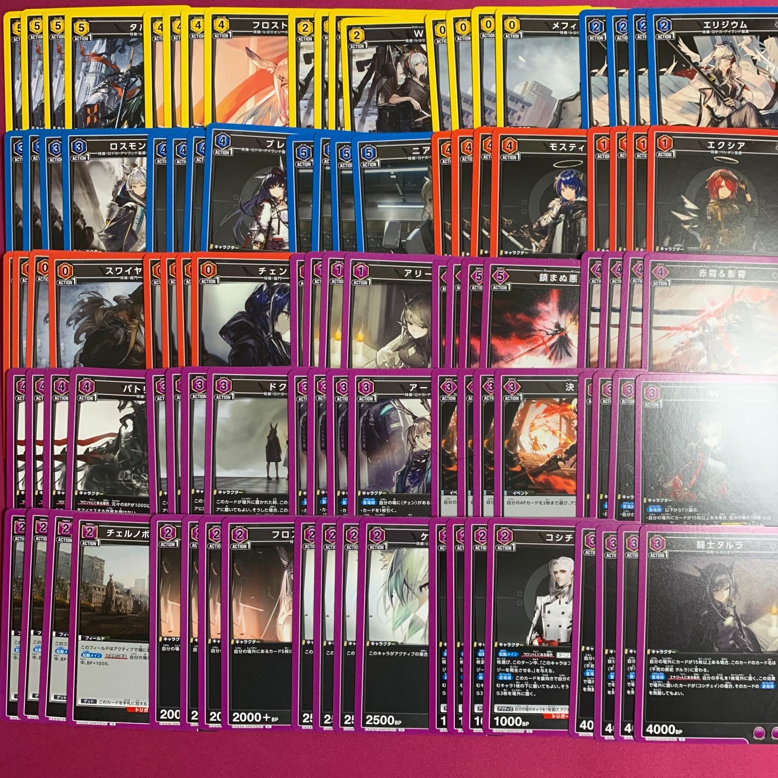 ユニオンアリーナ R以下 4コン アークナイツ Vol.2 ユニアリ - メルカリ