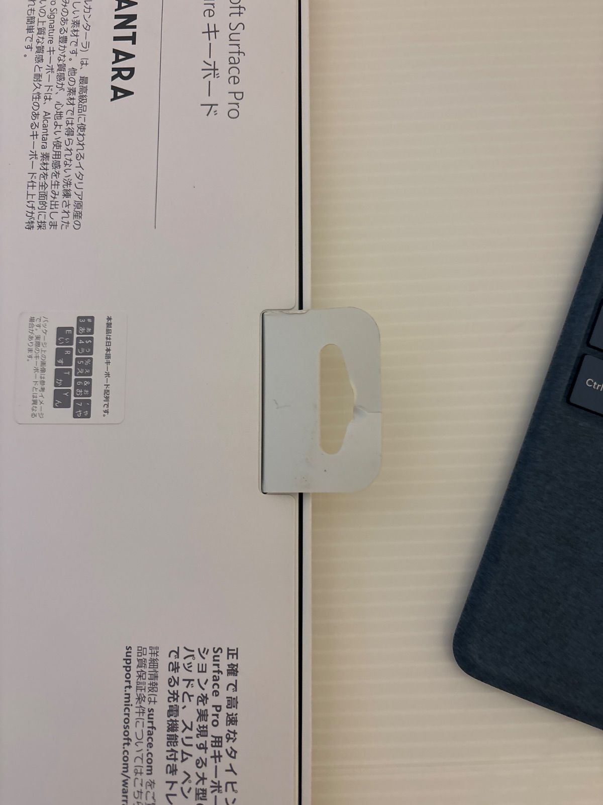 マイクロソフト Surface Pro Signature キーボード サファイア 8 XA-00115