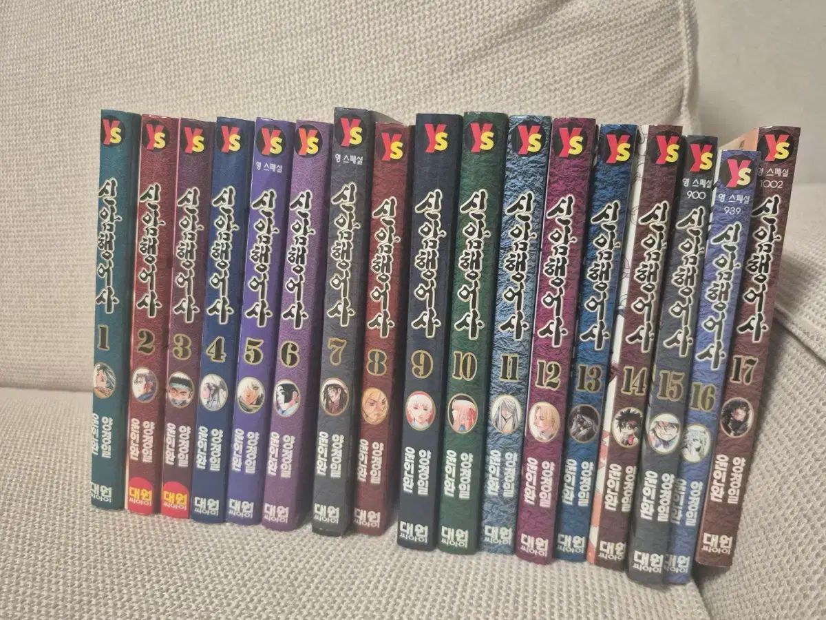 新暗行御史 販売 1-17巻 完 11万円 Amazon.co.jp: