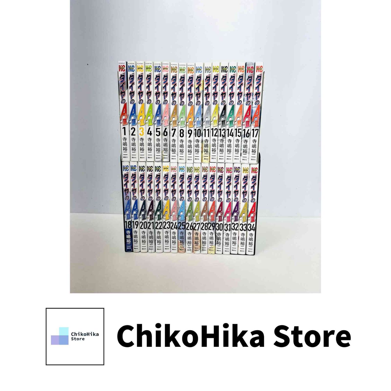 ダイヤのA act II 全34巻 (完結) ダイヤのA ダイヤのエース act2