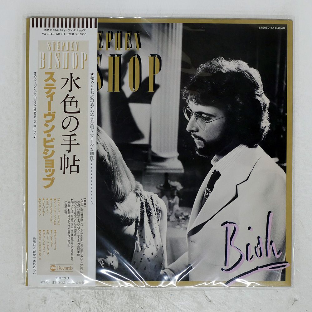 帯 国内盤 STEPHEN BISHOP/BISH/ABC YX8148AB LP - メルカリ