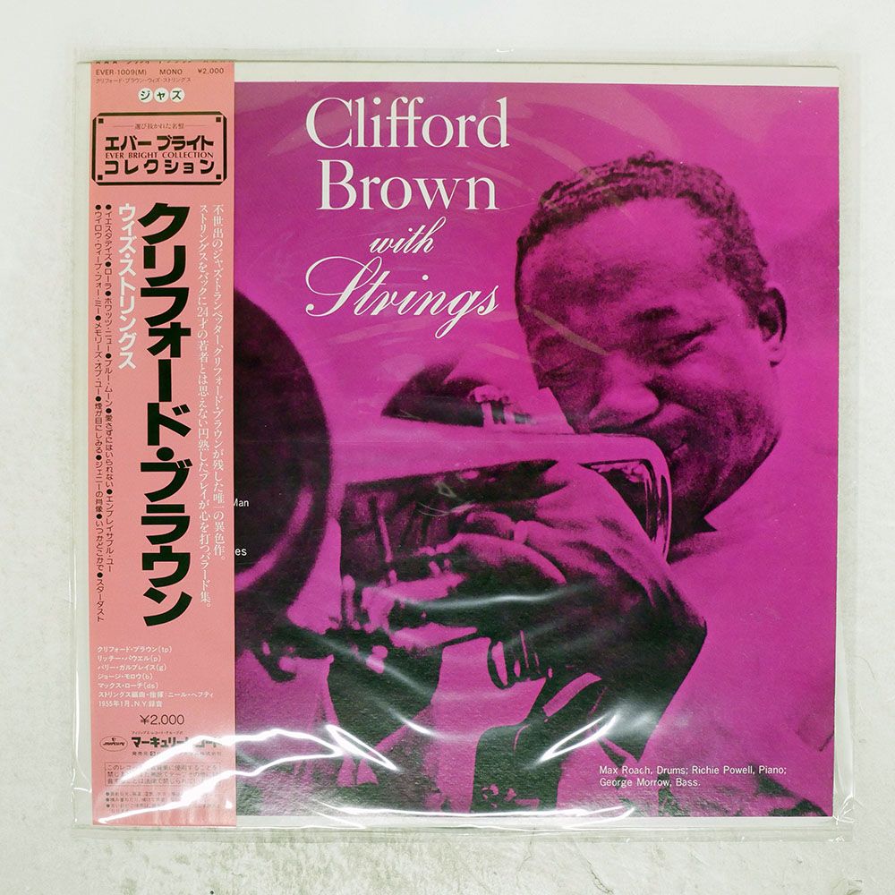 帯 国内盤 CLIFFORD BROWN/WITH STRINGS/EMARCY EVER1009 LP - メルカリ