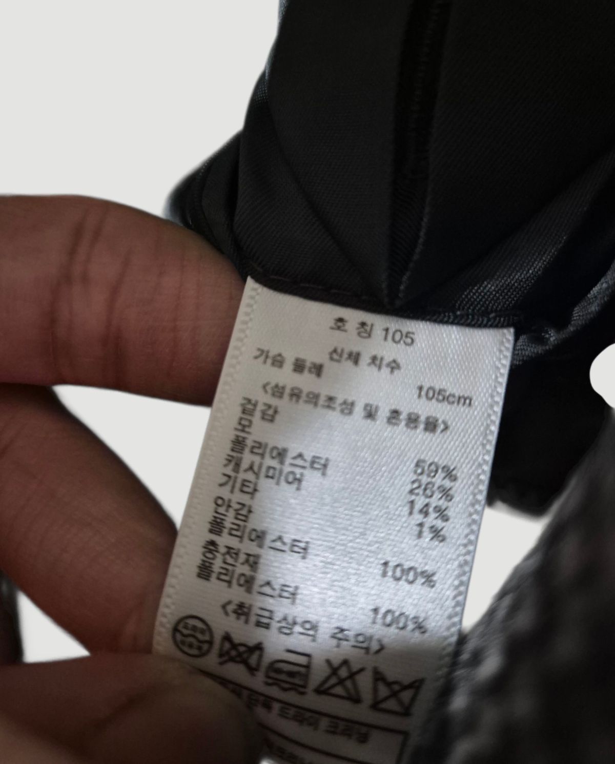 ウォームール ブレーザー