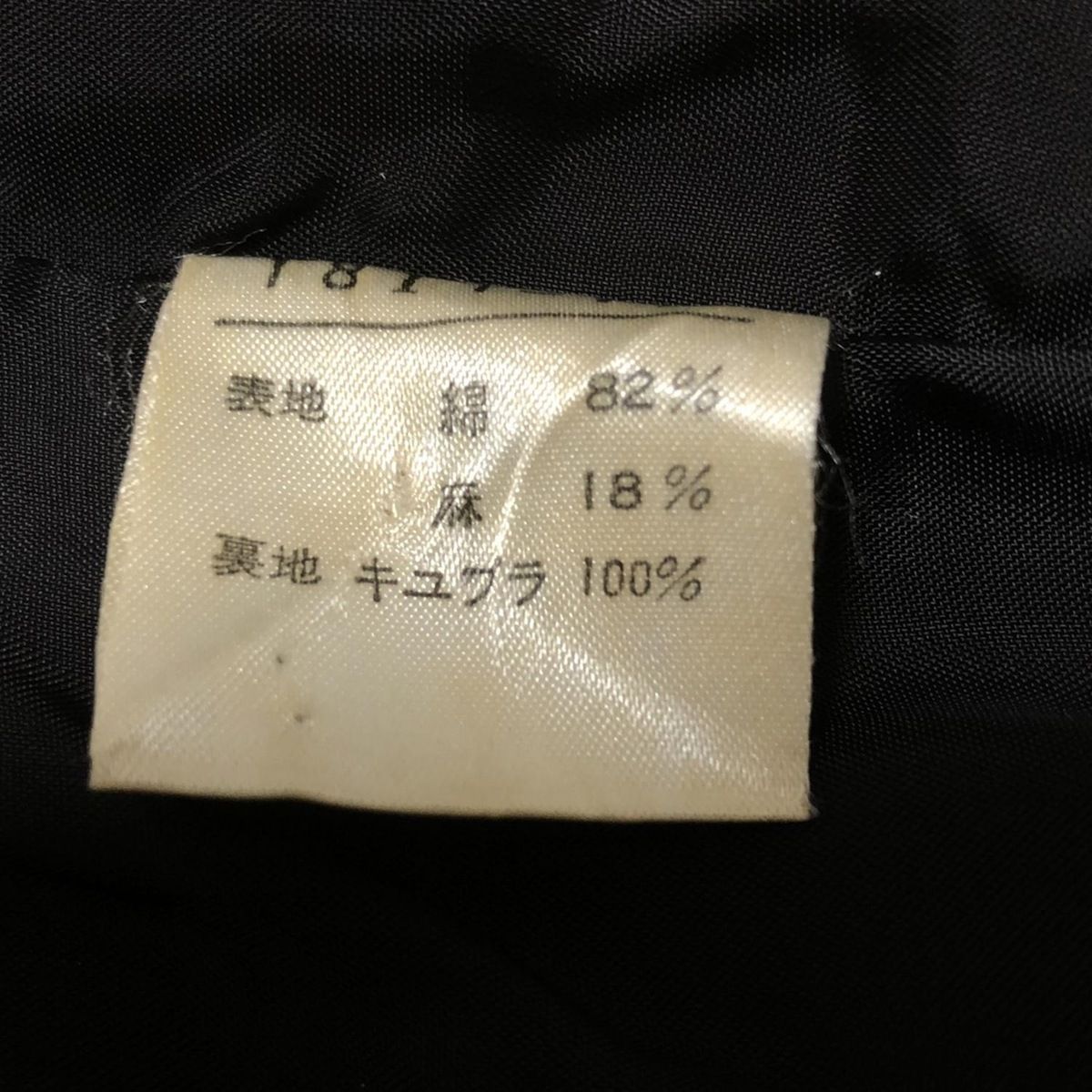 INGEBORG インゲボルグ スカートスーツ レディース - ダークネイビー×白