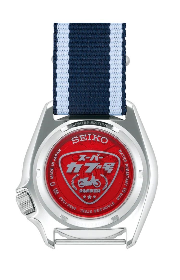 SEIKO 5