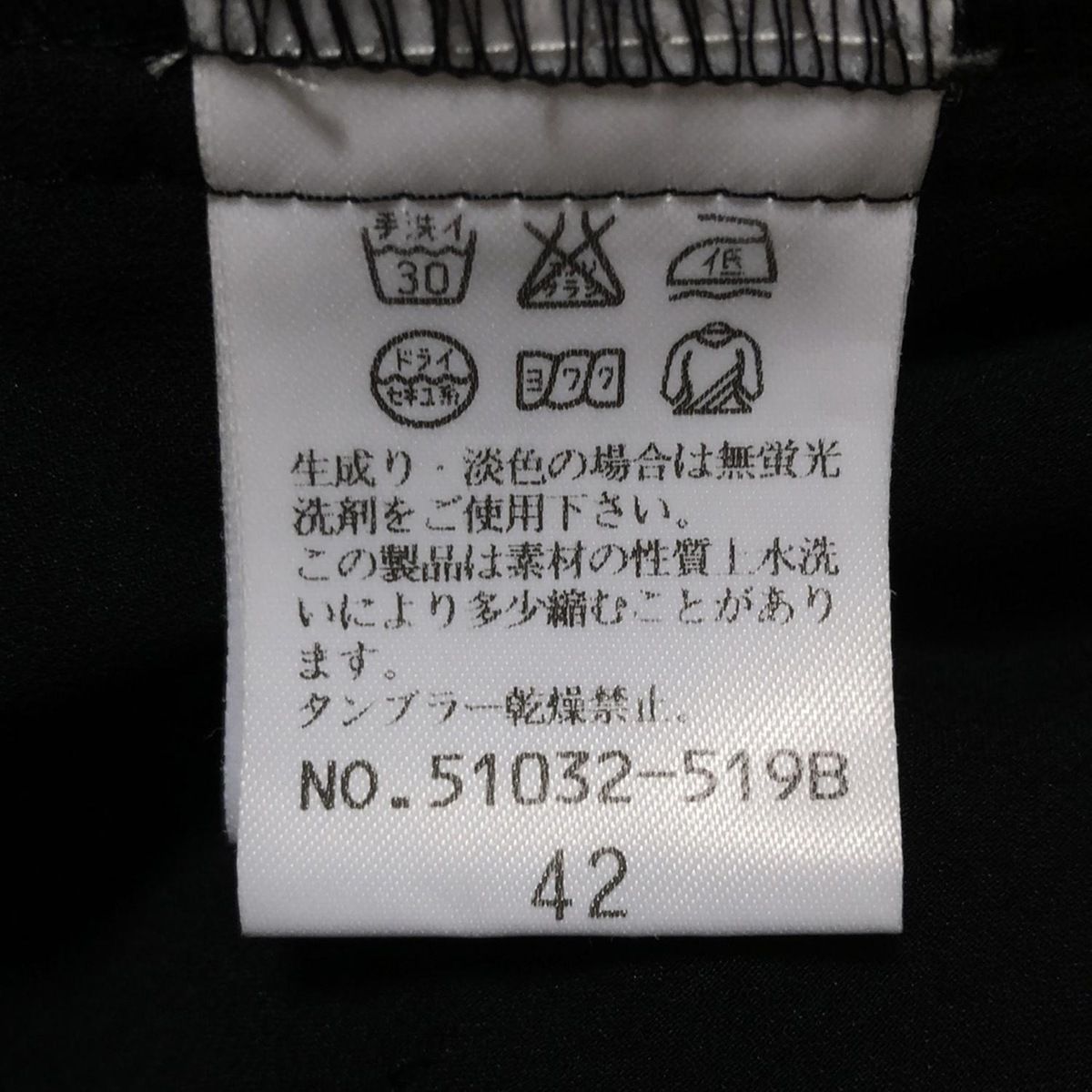  Rose Tiara ローズティアラ パーカー サイズ42 L レディース 黒 レース パーカー トップス