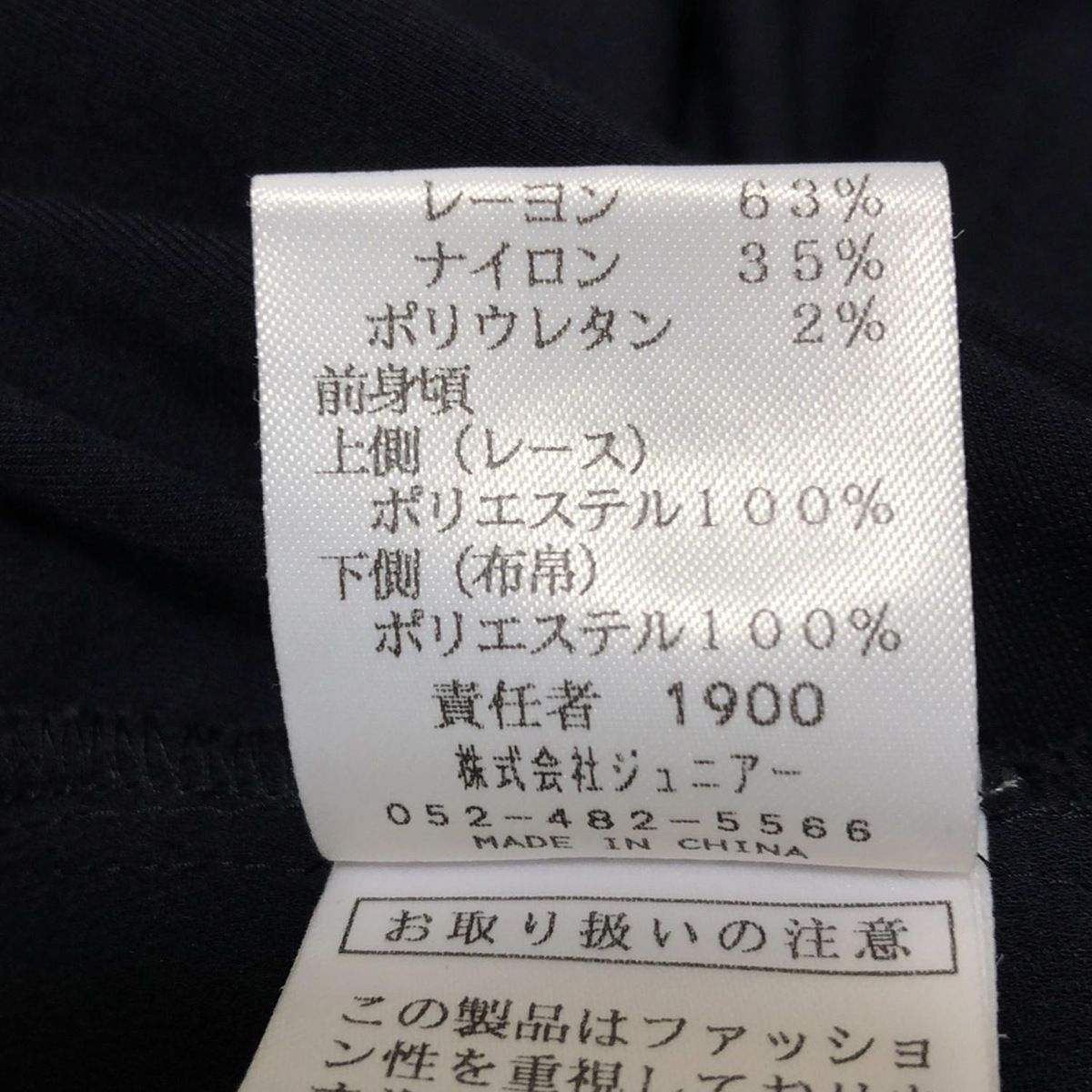 ダークネイビー