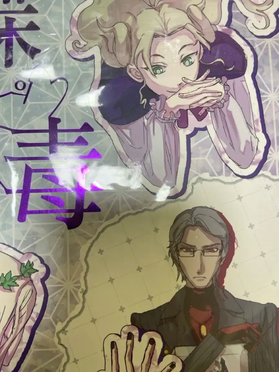 Fate Grand Order(FGO) FGO 同人誌 まとめ 個別 コメント