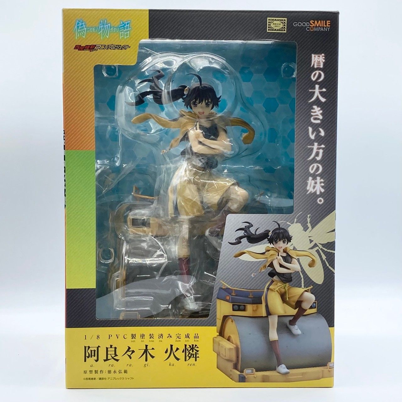 イ909 ショップ 香合『永田宗伴 極箱 自筆 富士ノ絵 漆塗 丸香合』茶道具