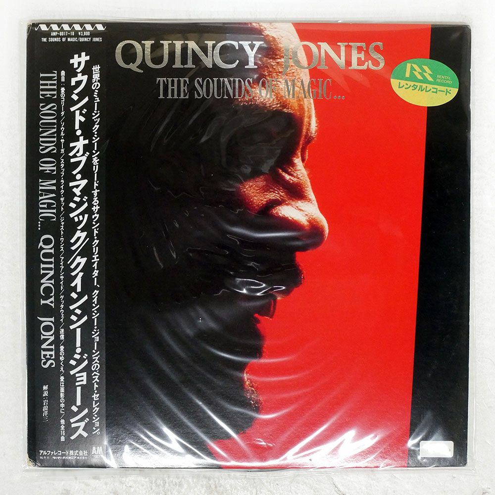 帯 国内盤 QUINCY JONES/SOUNDS OF MAGIC/A&M AMP8017 LP - メルカリ