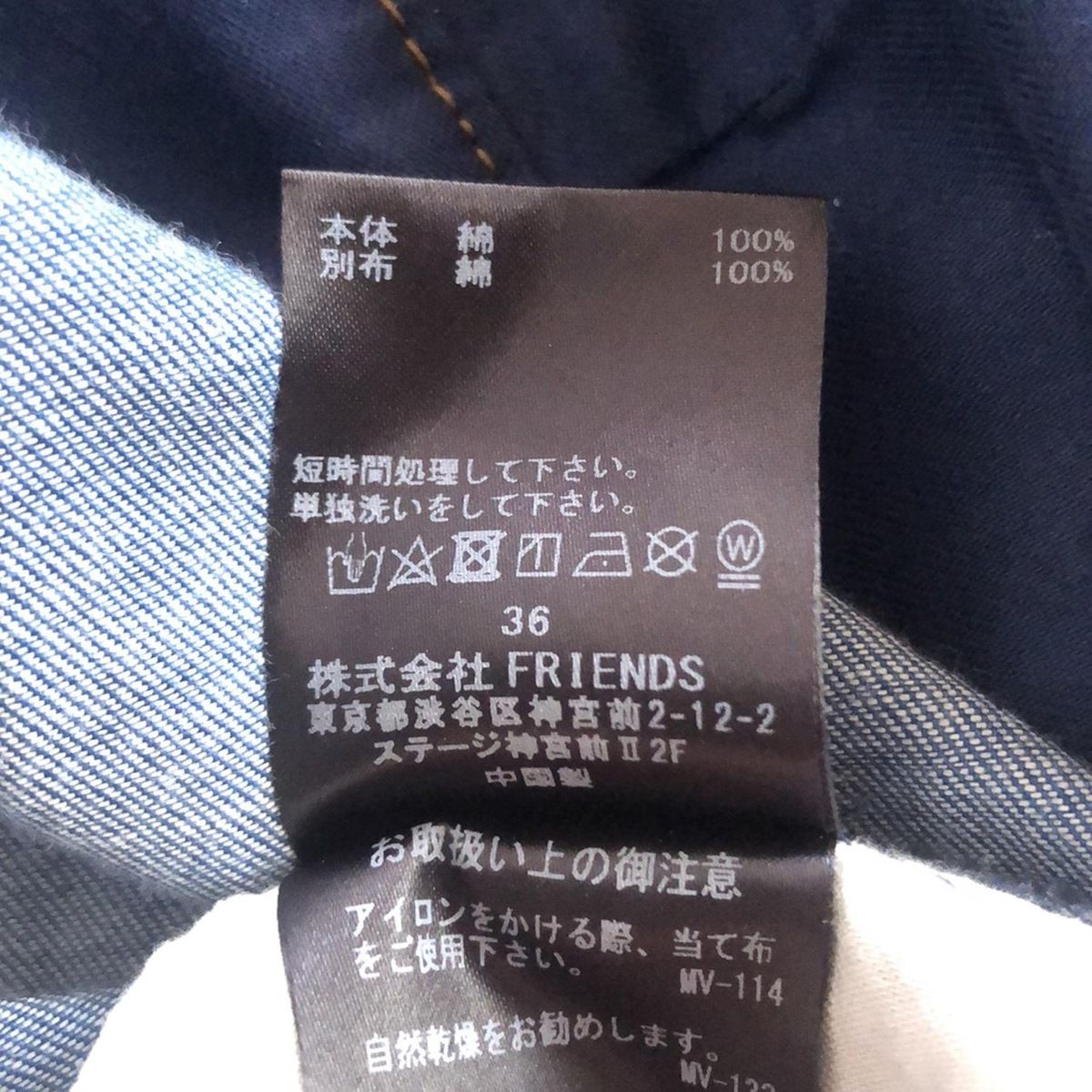 MUVEIL(ミュベール) オールインワン サイズ36 S レディース美品