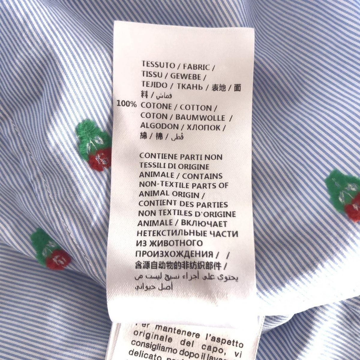 ライトブルー×マルチ