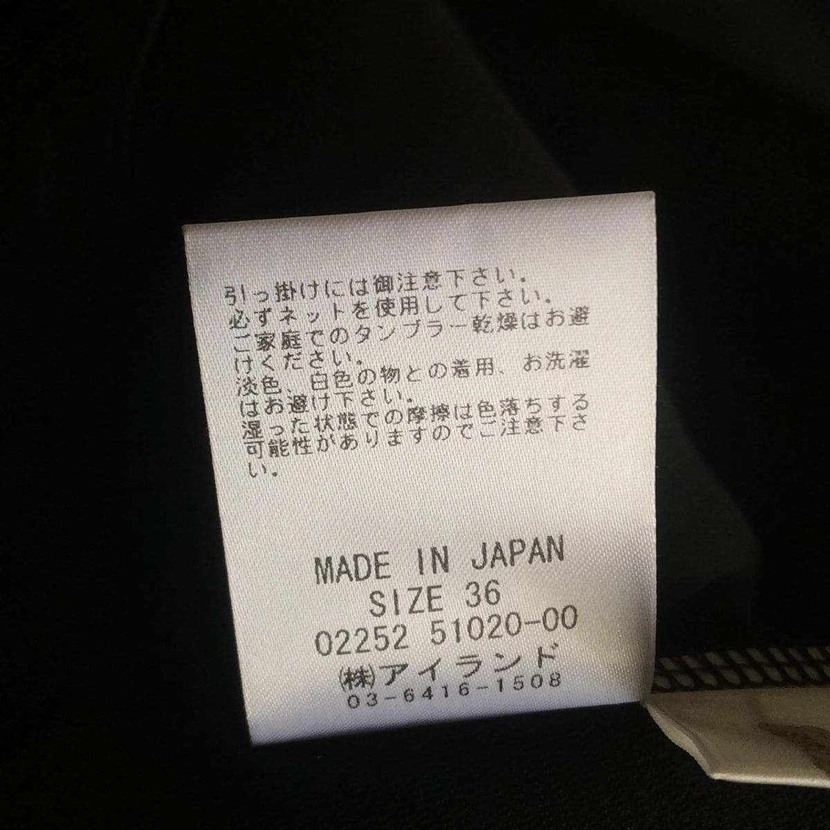  Grace Class グレースクラス パーカー サイズ36 S レディース - 黒×白×ピンク 長袖 パーカー トップス