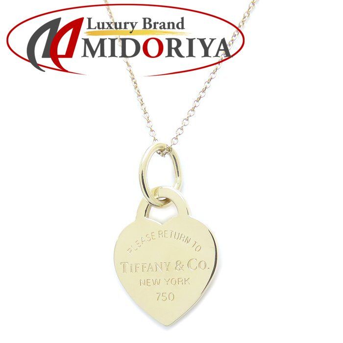 TIFFANY&Co. ティファニー リターントゥティファニー ハートタグ