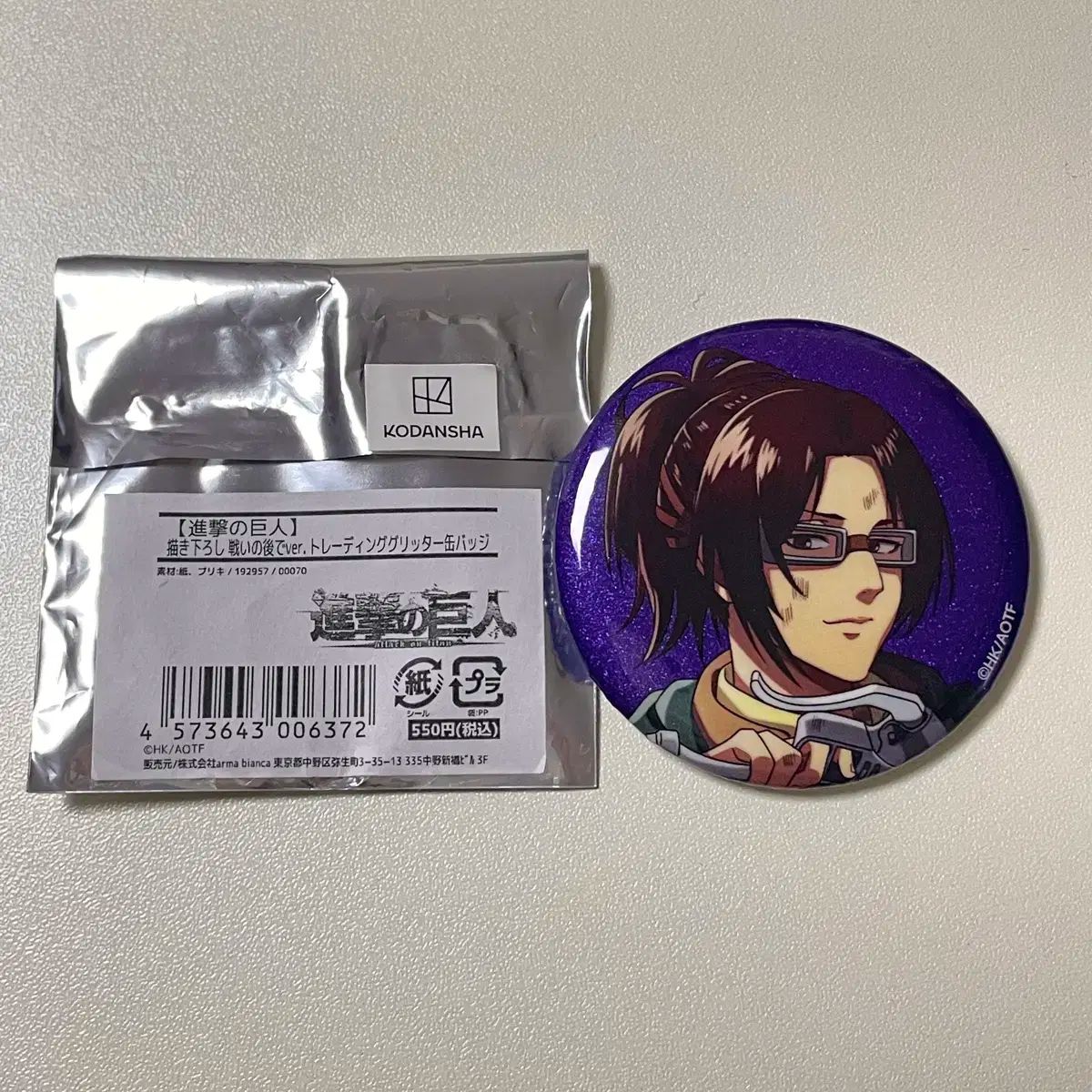 進撃の巨人 トレーディング グリッター 缶バッジ ハンジ 進撃の巨人ハンジグリッターバッジ - メルカリ