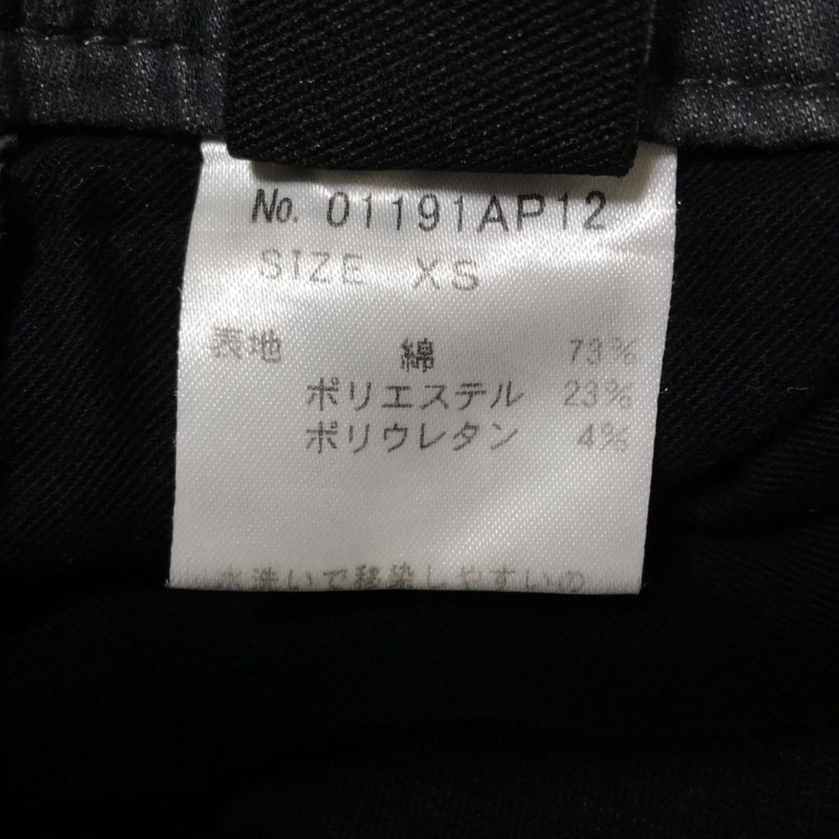 サイズXS レディース