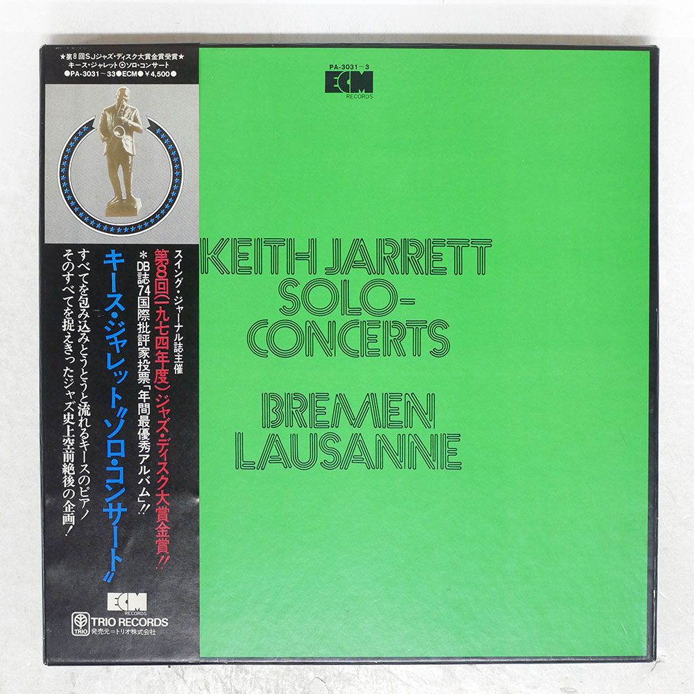 帯 国内盤 KEITH JARRETT/SOLO CONCERTS BREMEN,LAUSANNE/ECM PA3031