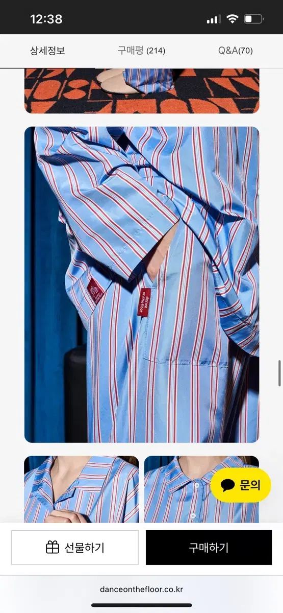  ダッフルオンザFLOファーリース ストライプ パジャマ ルームウェア ルームウェア パジャマ