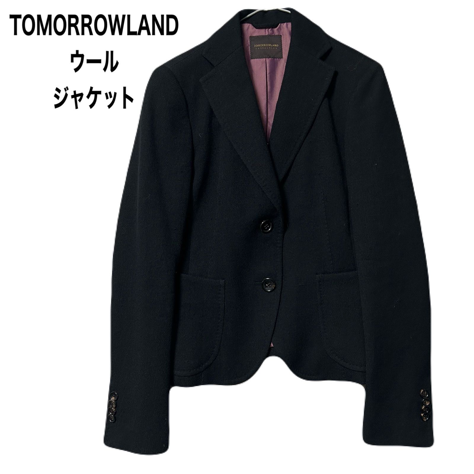 TOMORROWLAND トゥモローランド ウール ジャケット 38 日本製 - メルカリ