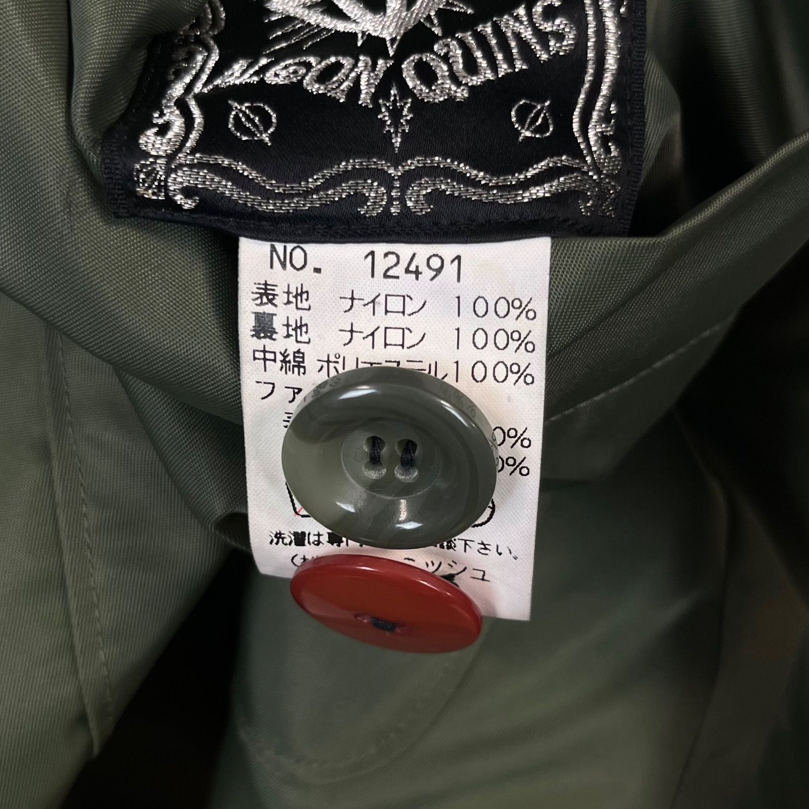 ALGONQUINS アルゴンキン リバーシブル ファー ロング コート 中綿 