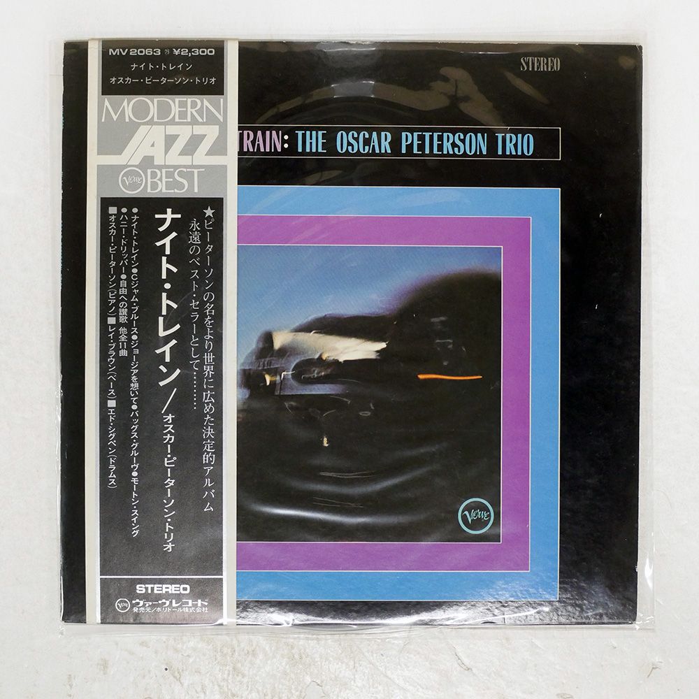 TOKYO MOBILE MUSIC LP UK盤 帯 国内盤 OSCAR PETERSON/NIGHT TRAIN/VERVE MV2063 LP - メルカリ