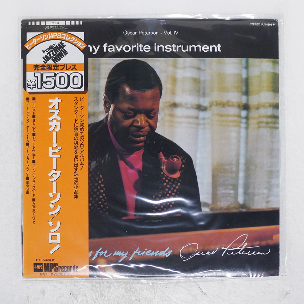 帯 国内盤 OSCAR PETERSON/MY FAVORITE INSTRUMENT/MPS ULS1698P LP