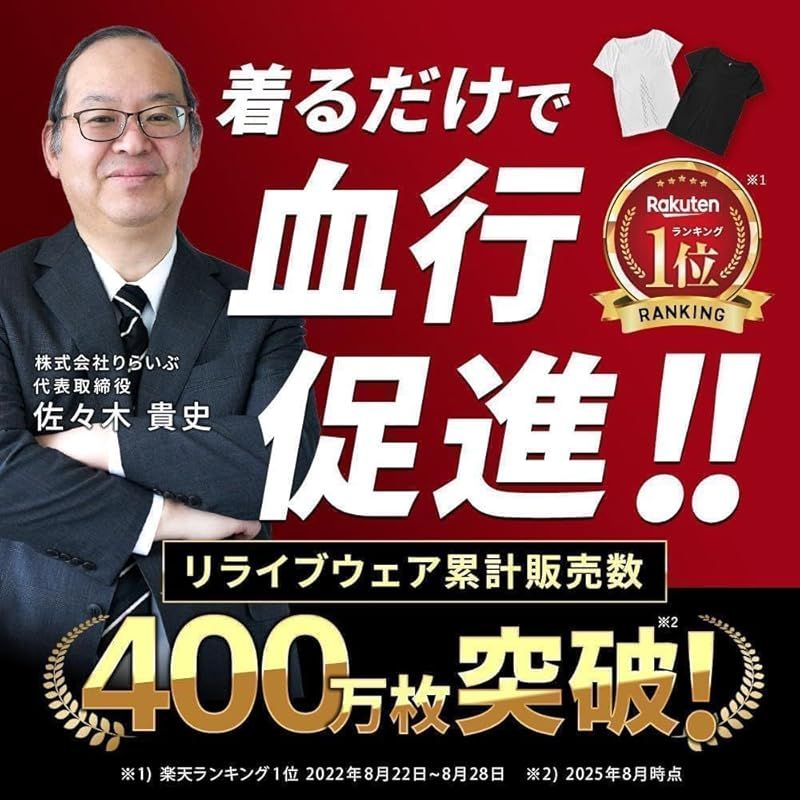 リライブシャツ 半袖|レディース メンズ パワード シャツ 作業服 トレーニングウェア ユニフォーム 介護服 看護服 パワースーツ アシストスーツ 白 L 男女兼用|身長 174～184 cm 1