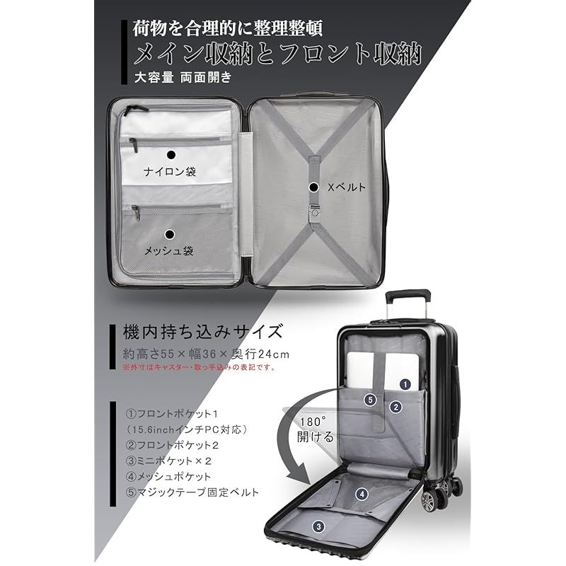  Trip スーツケース 機内持ち込み フロントオープン キャリーケース Sサイズ USBポート付き ストッパー付き YKKファスナー TSAロック 静音 ダブルキャスター ビジネス 出張 1 3泊 40リットル ブラック 0 ファッション雑貨 ベビー キッズ