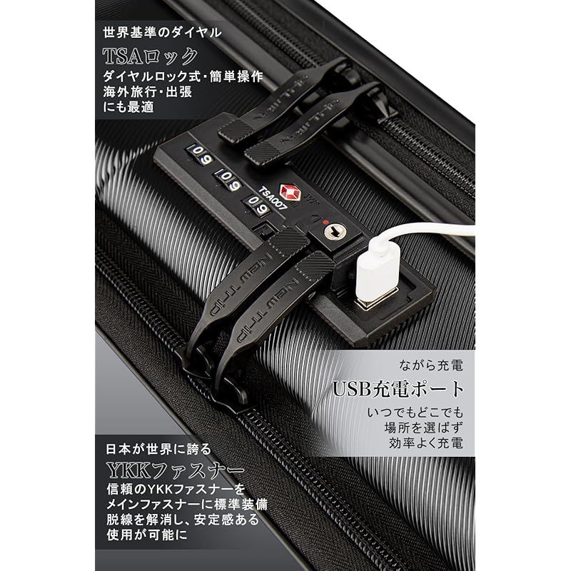 機内持ち込み フロントオープン