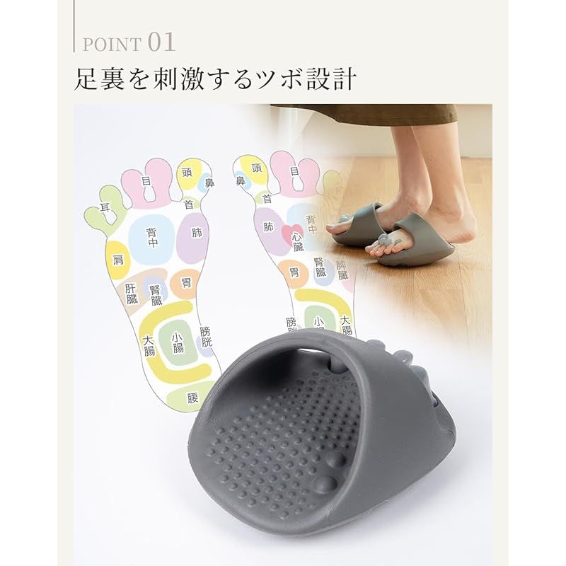 ラディアンヌ] 履くだけ 美と健康 LumiStep 美脚 むくみ 体幹 足ツボ