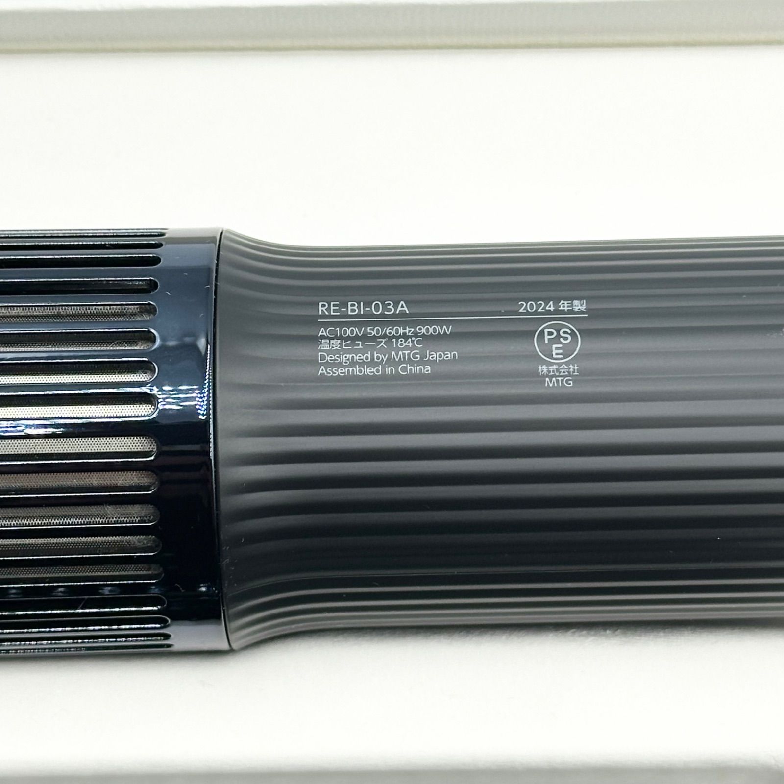 リファビューテック