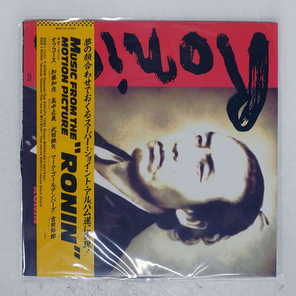 帯 国内盤 VA/RONIN (MUSIC FROM THE MOTION PICTURE)/FOR LIFE 28K100