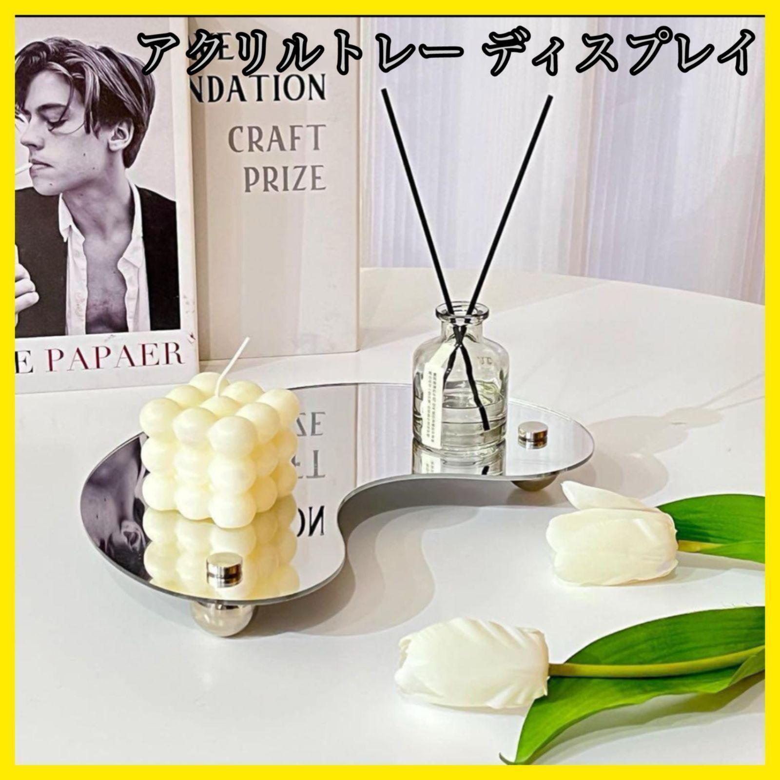 新品・即日発送】アクリルトレー ディスプレイ 三日月形 ミラー