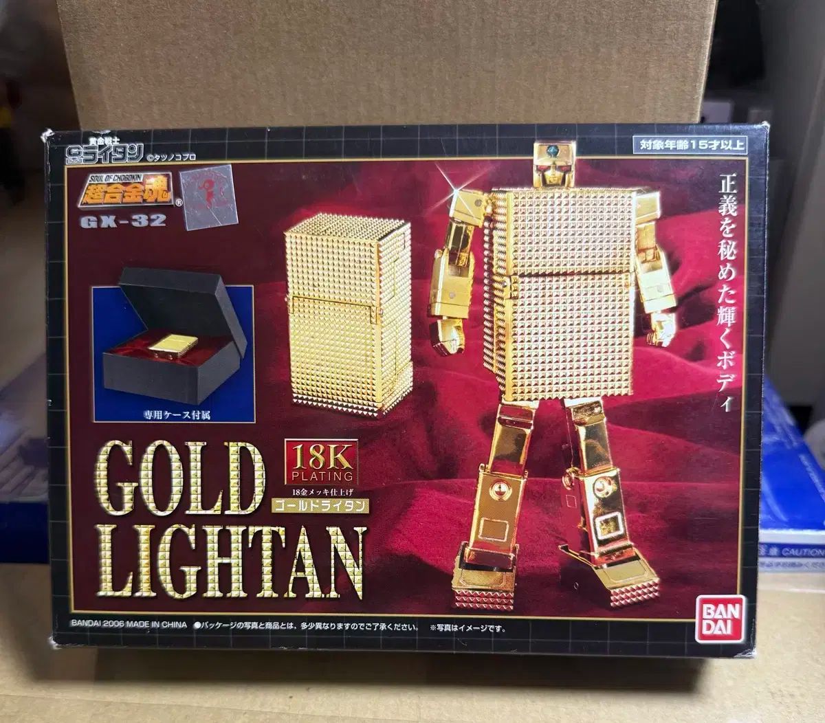 ゴールデンライタン 18K 超合金 - メルカリ