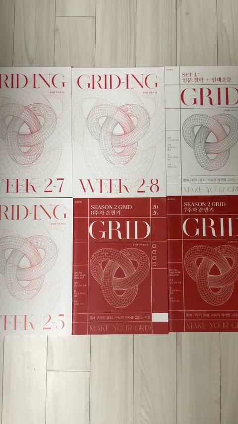 2026 時代人材 はとこ 韓国語 メイン教材 6巻 セット