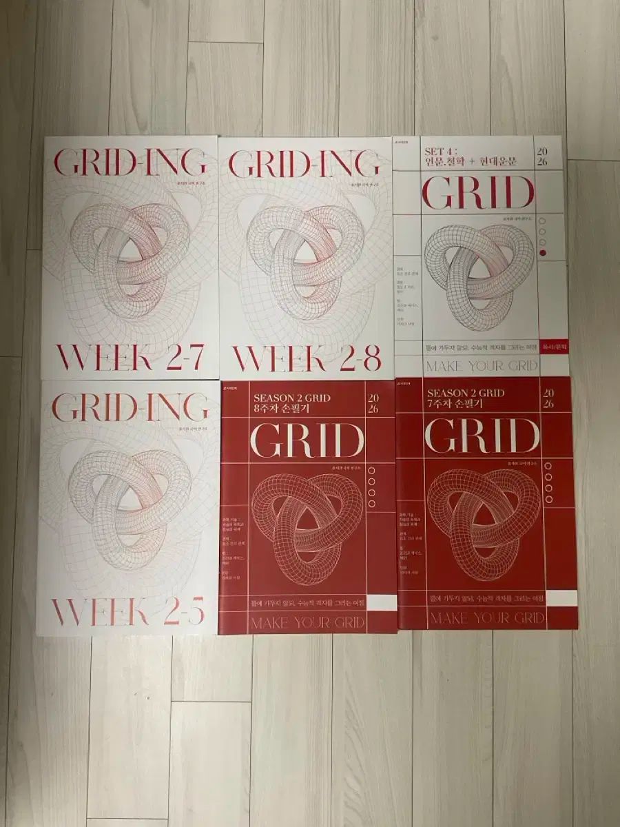 2026 時代人材 はとこ 韓国語 メイン教材 6巻 セット
