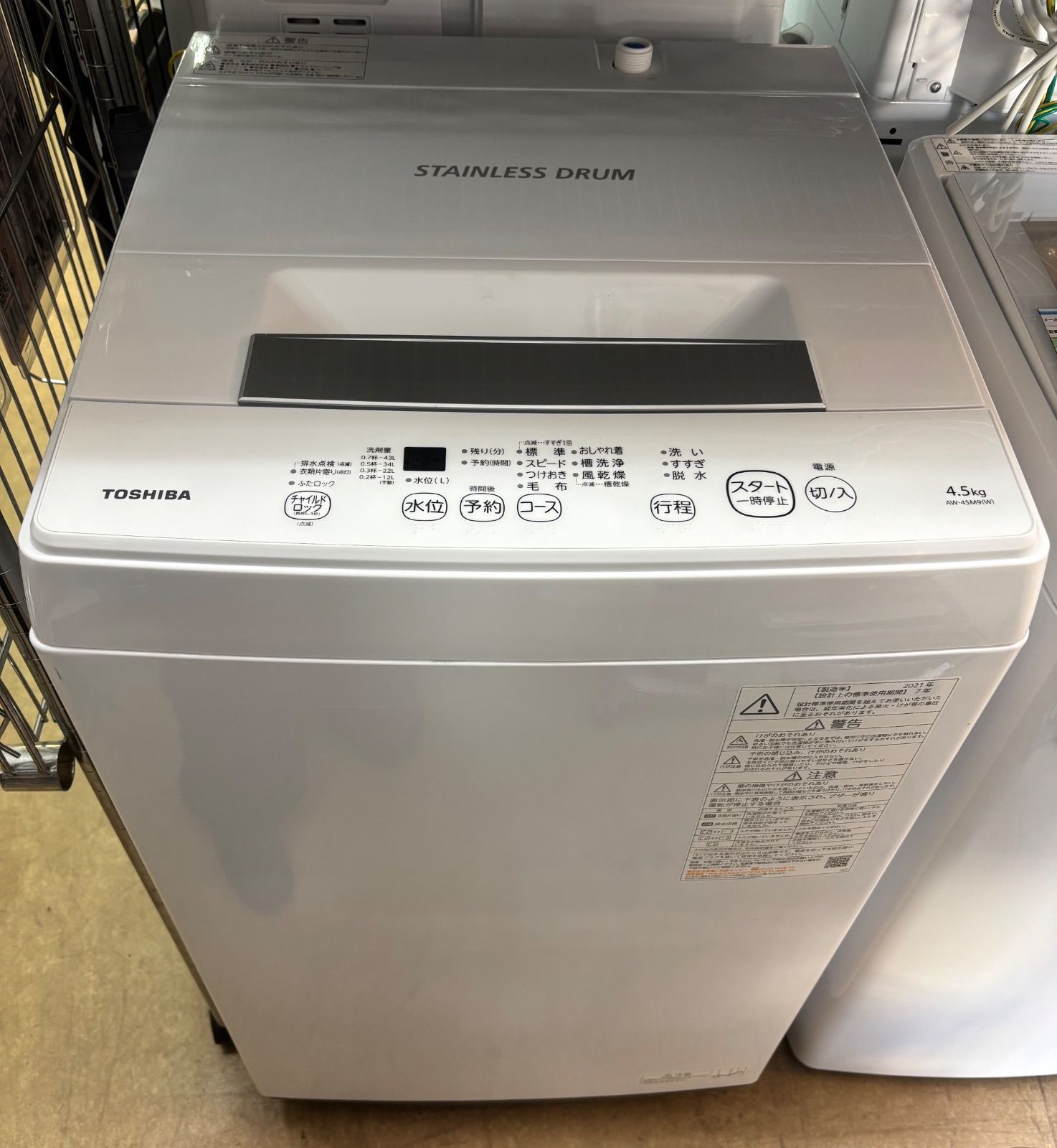 TOSHIBA STAINLESS DRUM 4.5kg洗濯機本体　一人暮らし ◇TOSHIBA 洗濯機 4.5kg 一人暮らし AW-45M9 - メルカリ