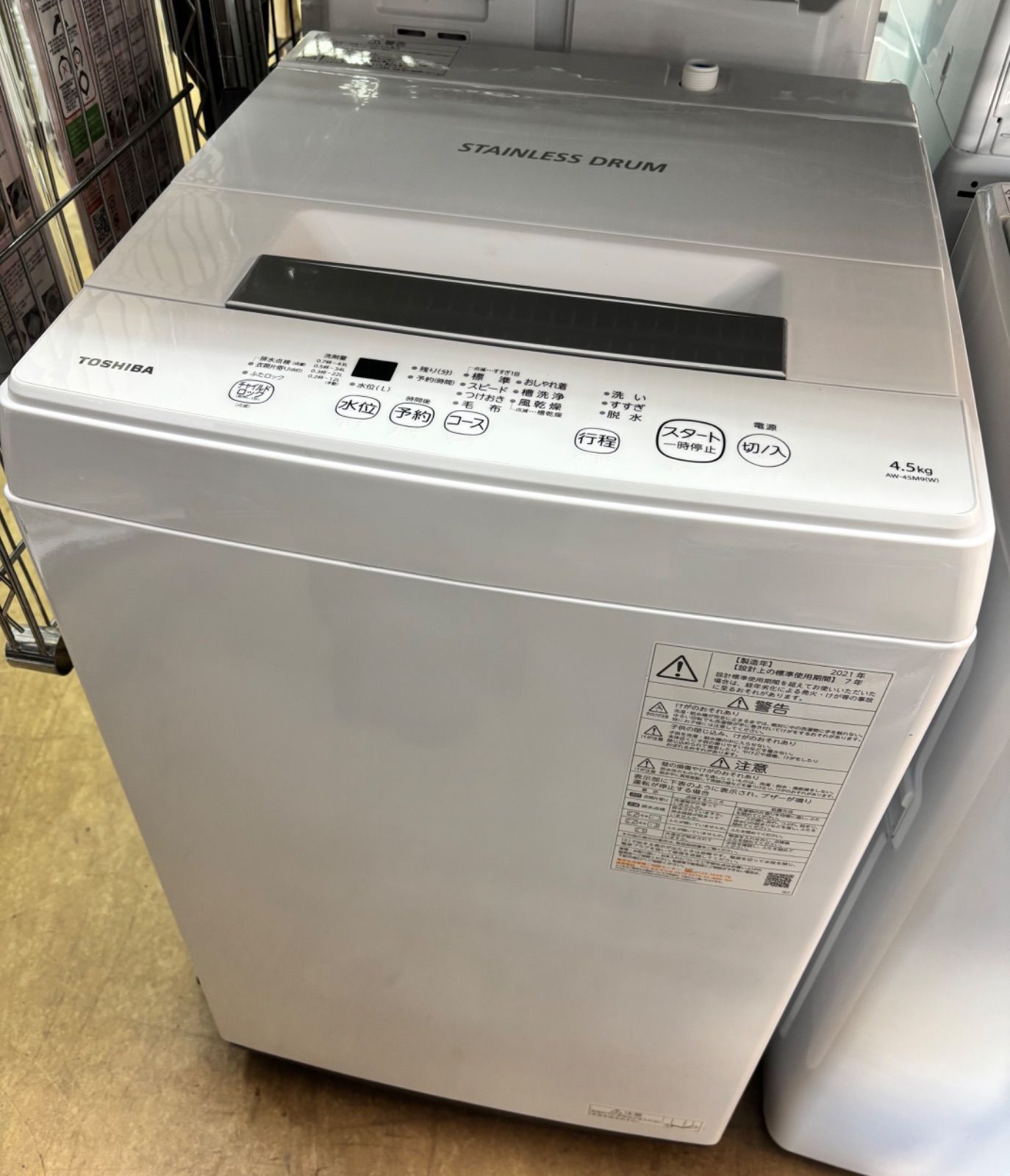 TOSHIBA 洗濯機 4 5 kg 一人暮らし AW 45 M 9