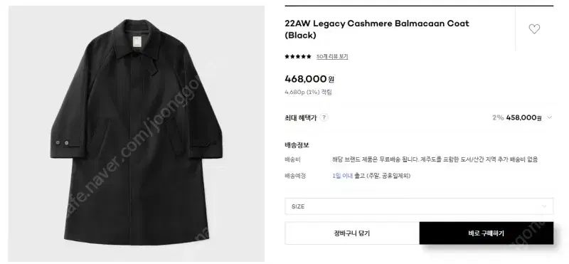 ANOTHER OFFICE アナザーオフィス 22 aw レガシー カシミア バルマカーン コート チャコールブラウン