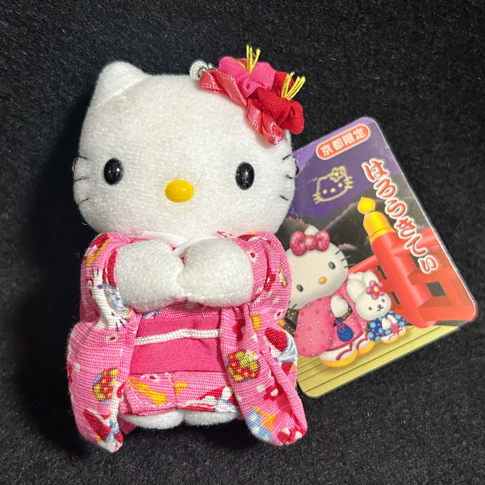 ハローキティ ご当地キティ キティちゃん ぬいぐるみ キーホルダー