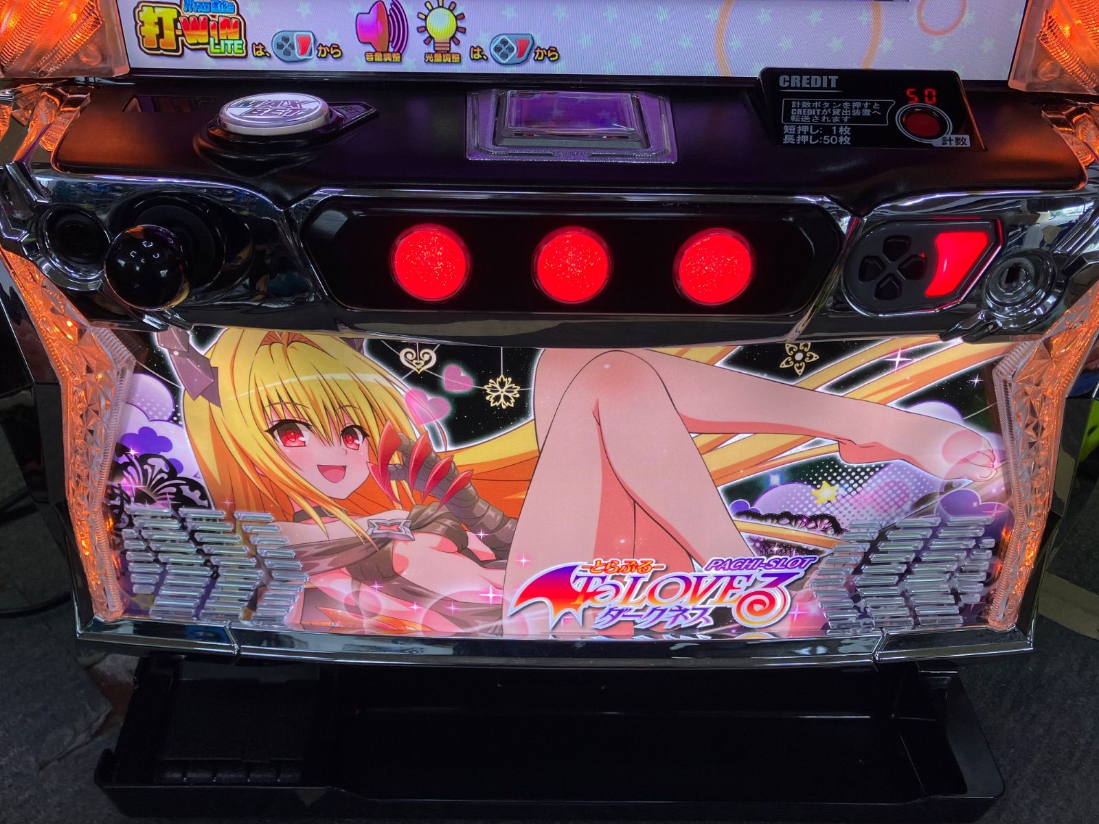 スマスロ実機【 パチスロ L ToLOVEるダークネスS6 ヤミパネル