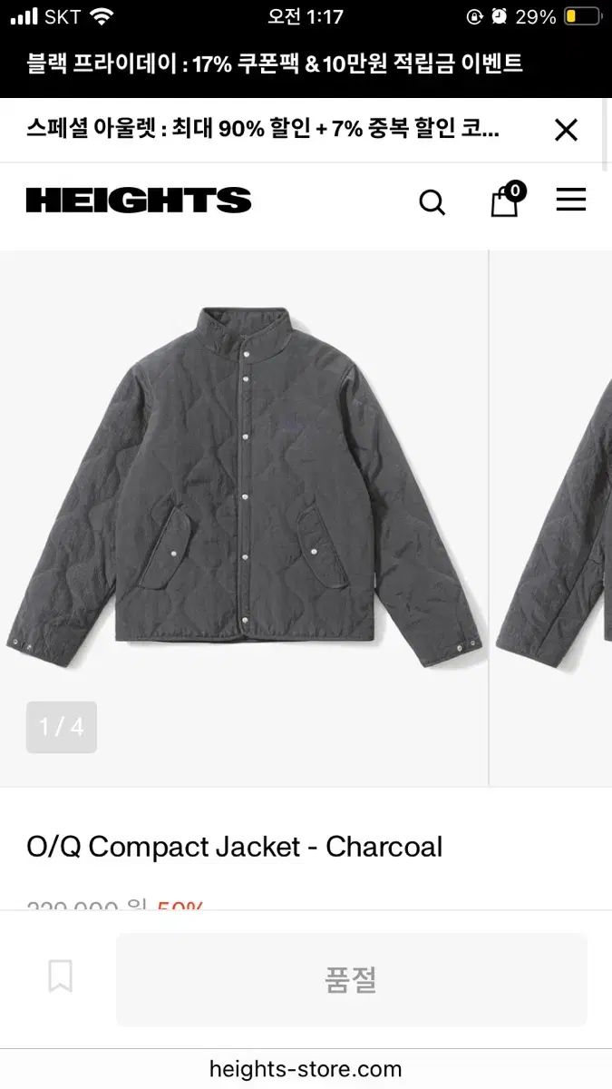 YESEYESEE キルティング コンパクト ジャケット チャコール