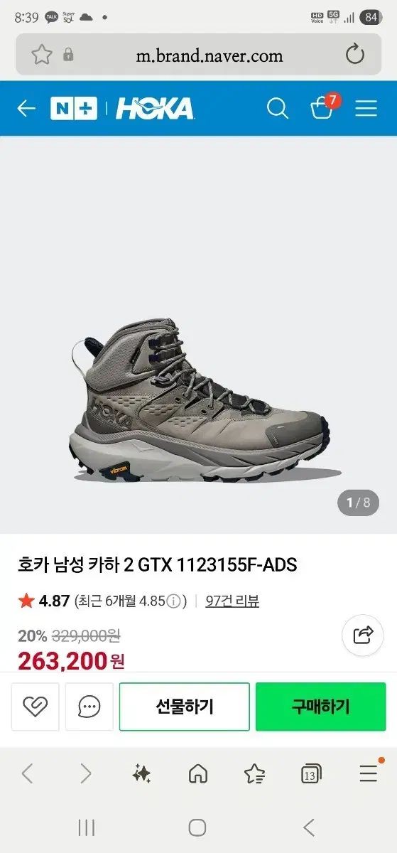 ホカ カハ2 GTX ゴアテックス 270 5分着