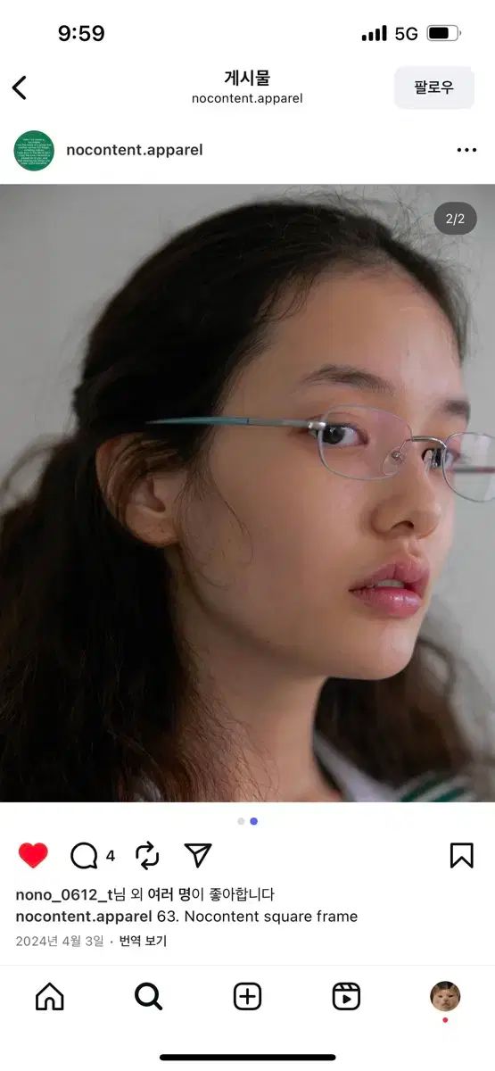 NOCONTENT メガネ ブルー