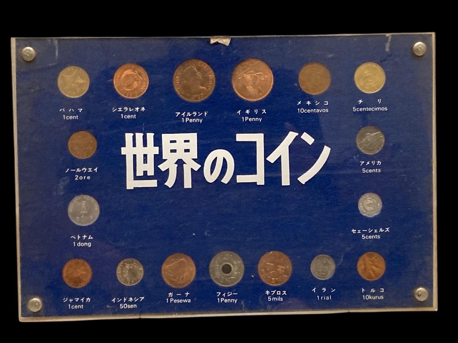 世界各国 コインセット WORLD COINS コイン 17種類 関連 日立キドカラー キドマトロン 色 金 銀 銅 カラー ゴールド シルバーその他  記念硬貨 アンティーク レトロ ヴィンテージ 時代物 年代物 古美術 骨董 コレクション N25K(T)18