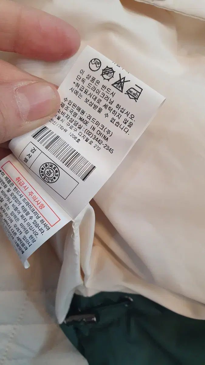 アンジク WHO-ネック