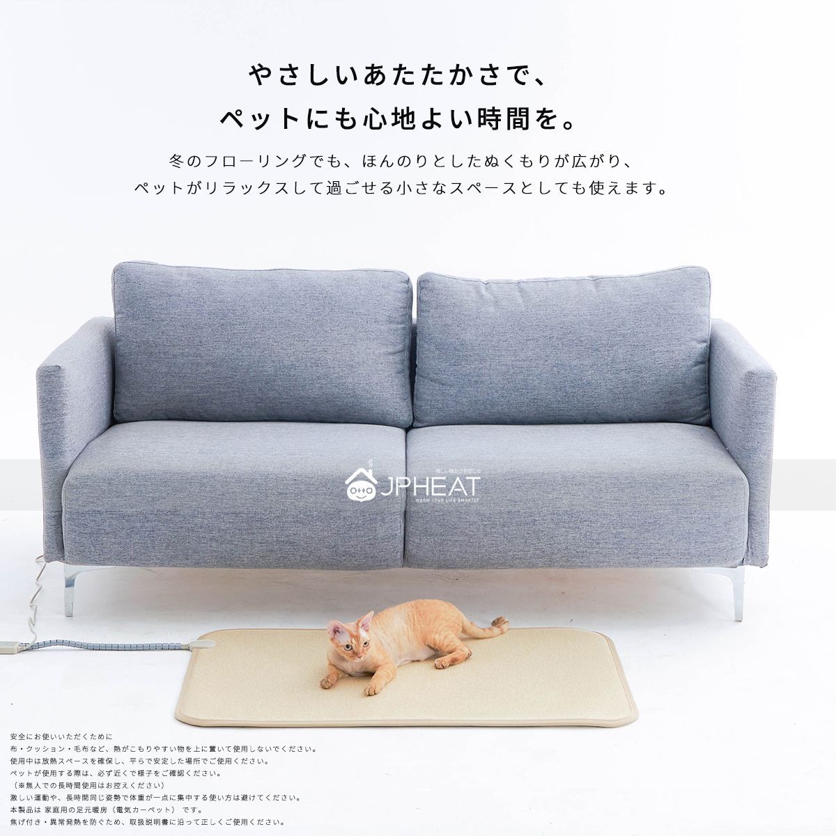 JPHEAT遠赤外線 電気カーペット オンライン 60×100 足元ヒーター