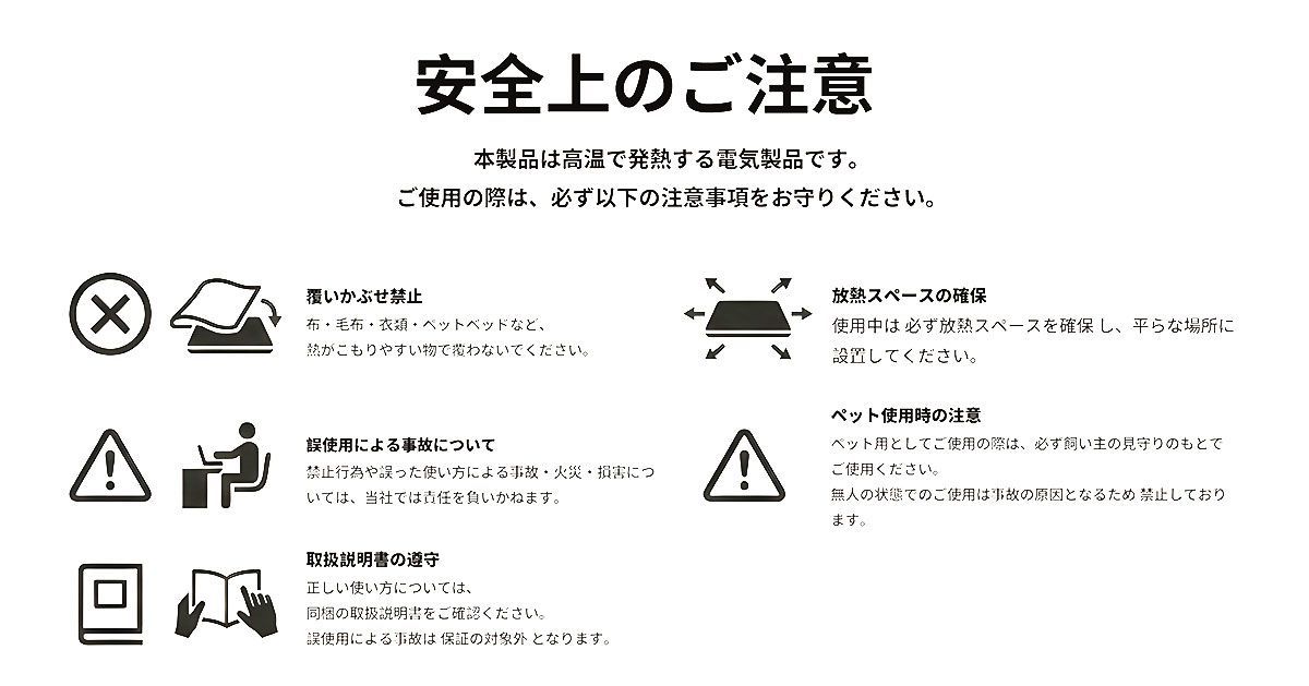 JPHEAT遠赤外線 電気カーペット 60×100 足元ヒーター デスク下 暖房