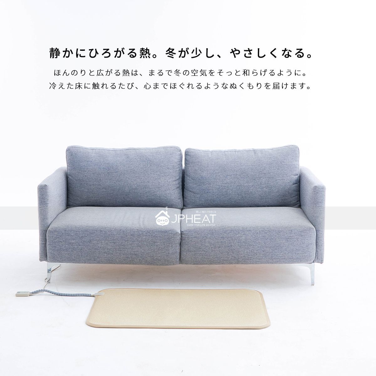 JPheat 電気カーペット 60×100 遠赤外線足元暖房瑜伽 坐禅 ペット可 楽天市場】ホットマット 一人用 デスク下 足元 60×60cm HCM-60S-T