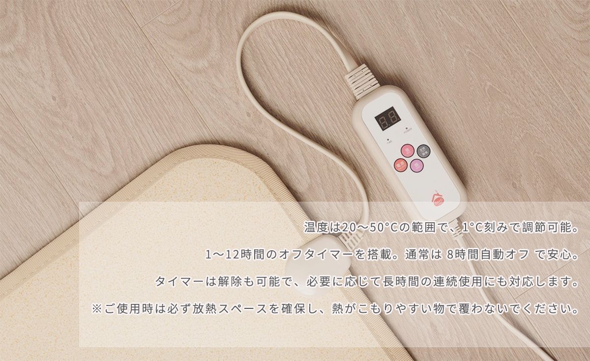 JPheat 電気カーペット 60×100 遠赤外線足元暖房瑜伽 坐禅 ペット可 JPHEAT遠赤外線 電気カーペット 60×100 足元ヒーター デスク下 暖房